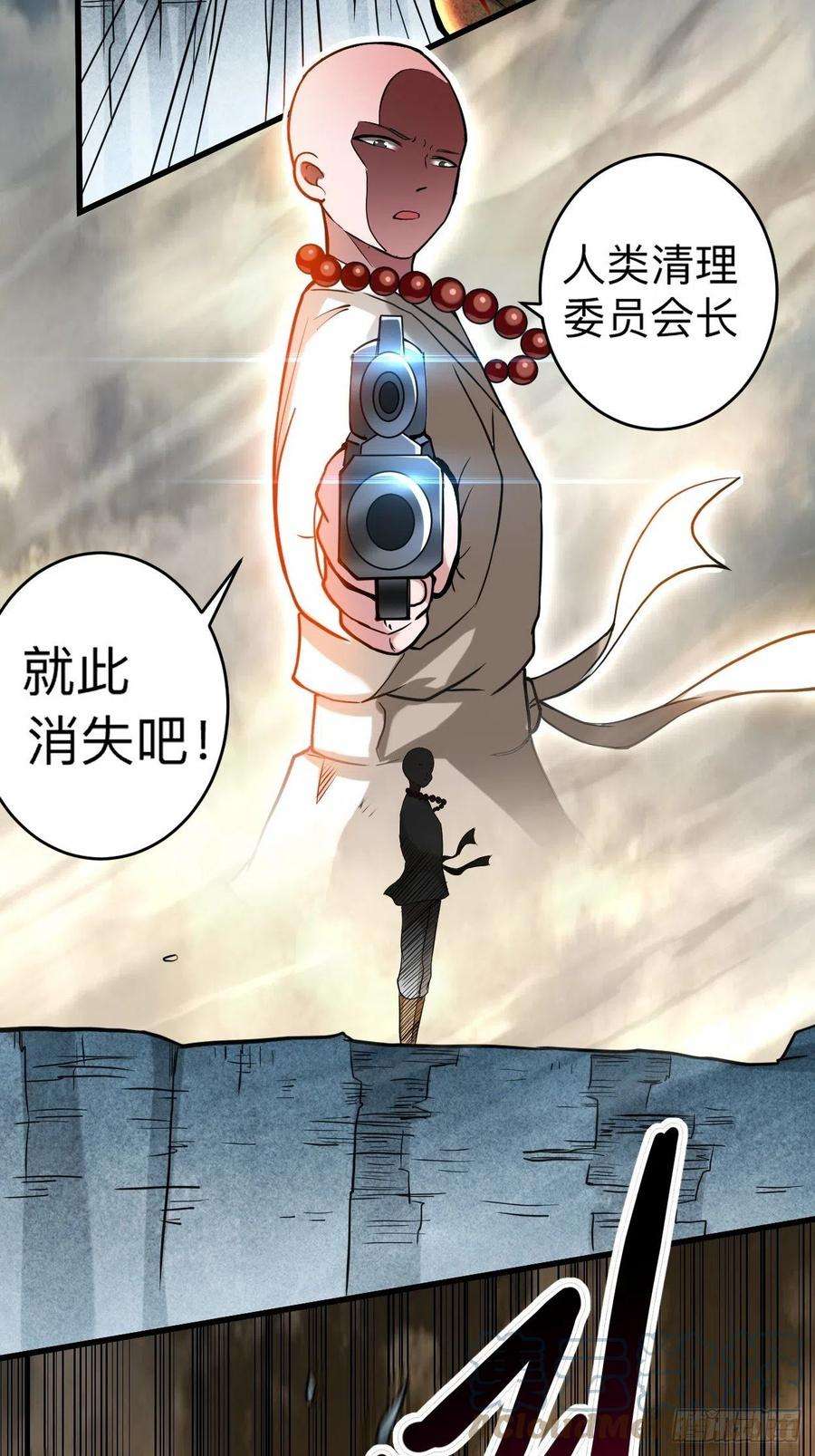 我的弟子都超神175 颠倒的世界