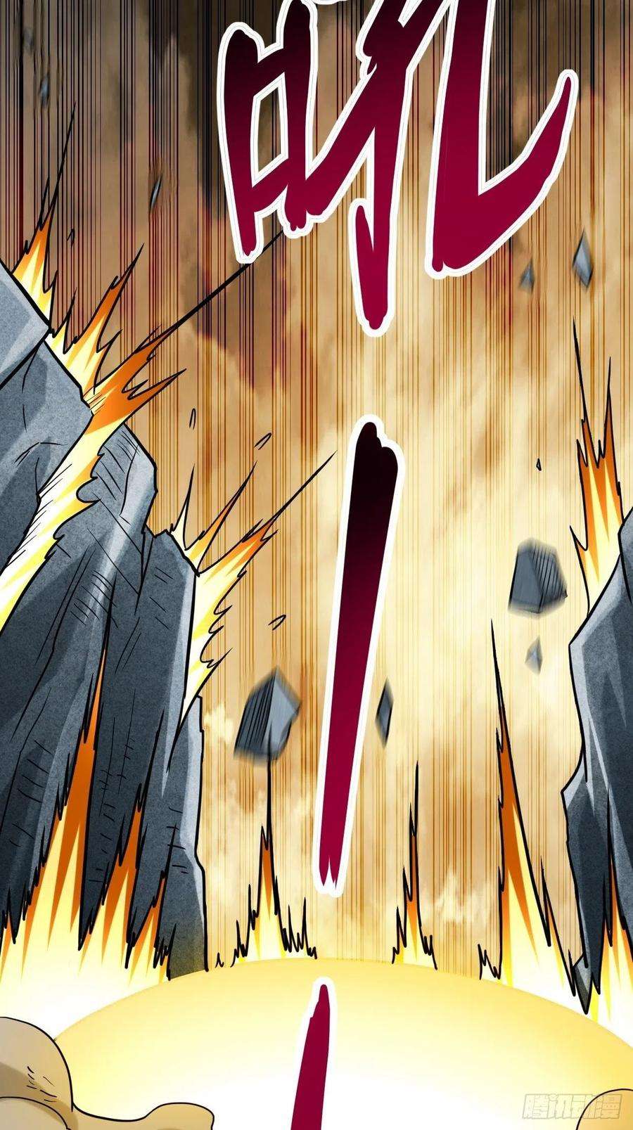 我的弟子都超神175 颠倒的世界