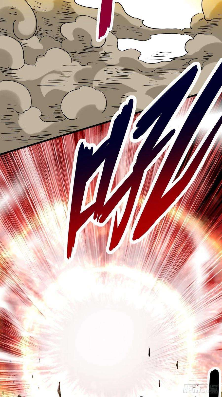 我的弟子都超神175 颠倒的世界