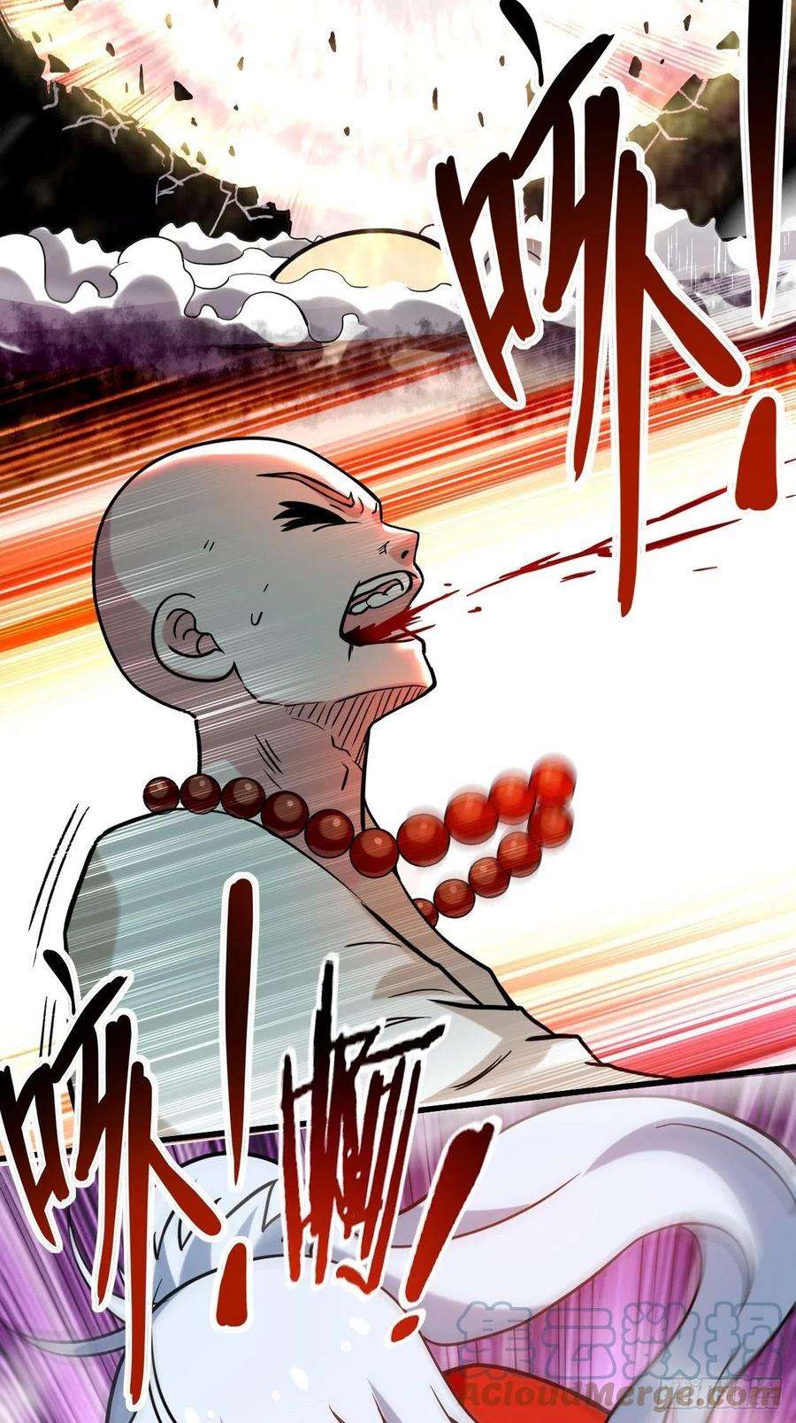 我的弟子都超神175 颠倒的世界