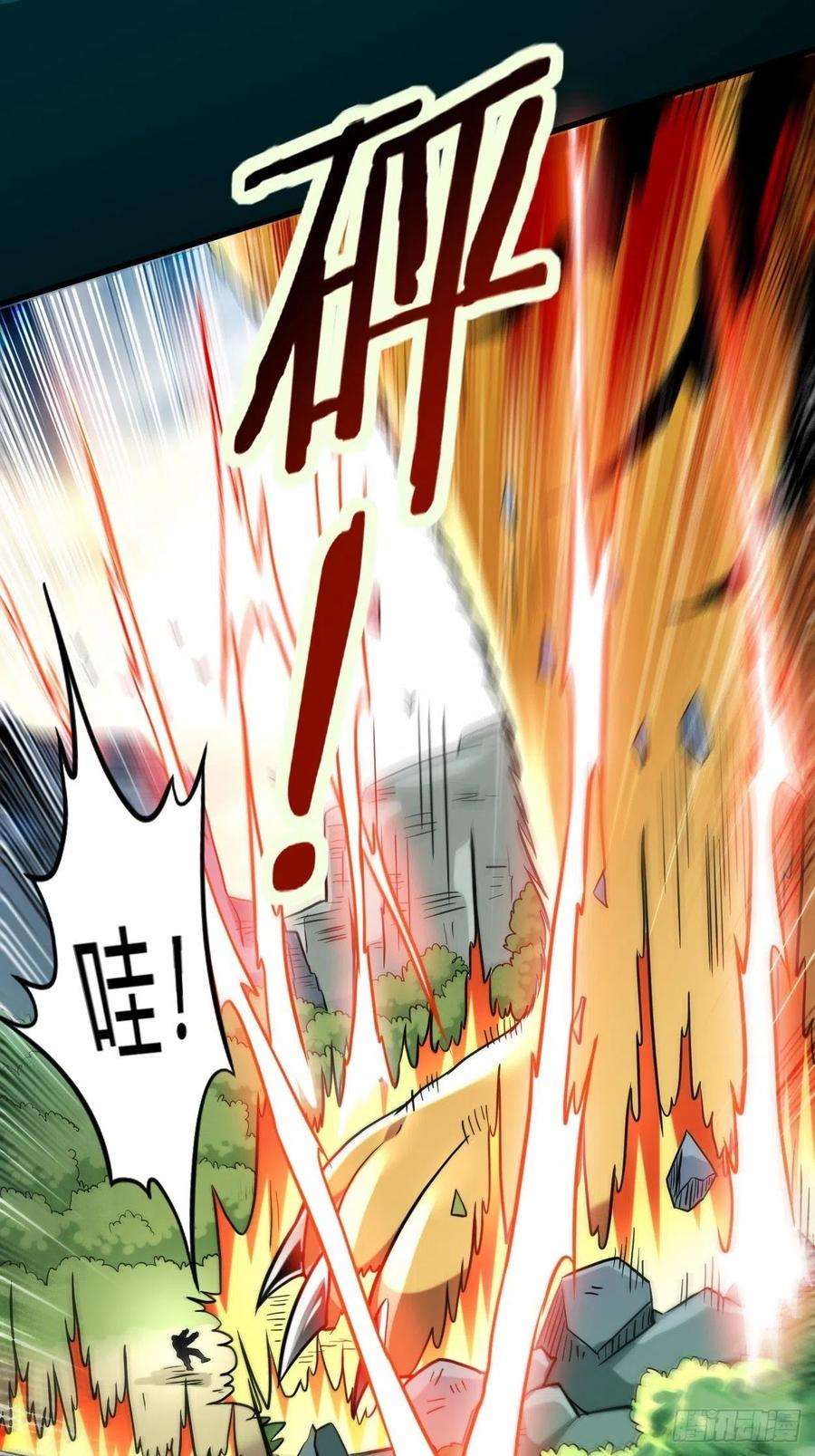 我的弟子都超神175 颠倒的世界