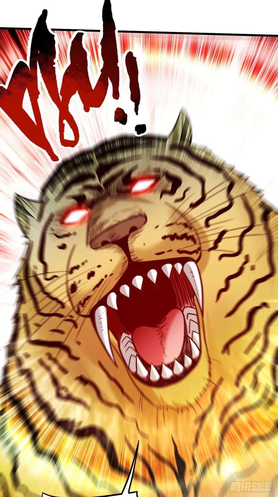 我的弟子都超神175 颠倒的世界