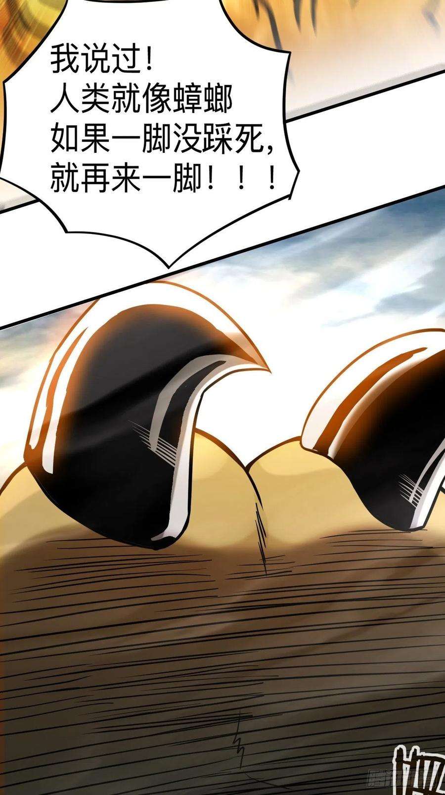 我的弟子都超神175 颠倒的世界