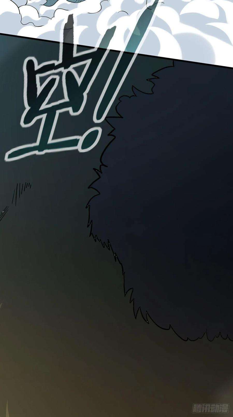 我的弟子都超神175 颠倒的世界