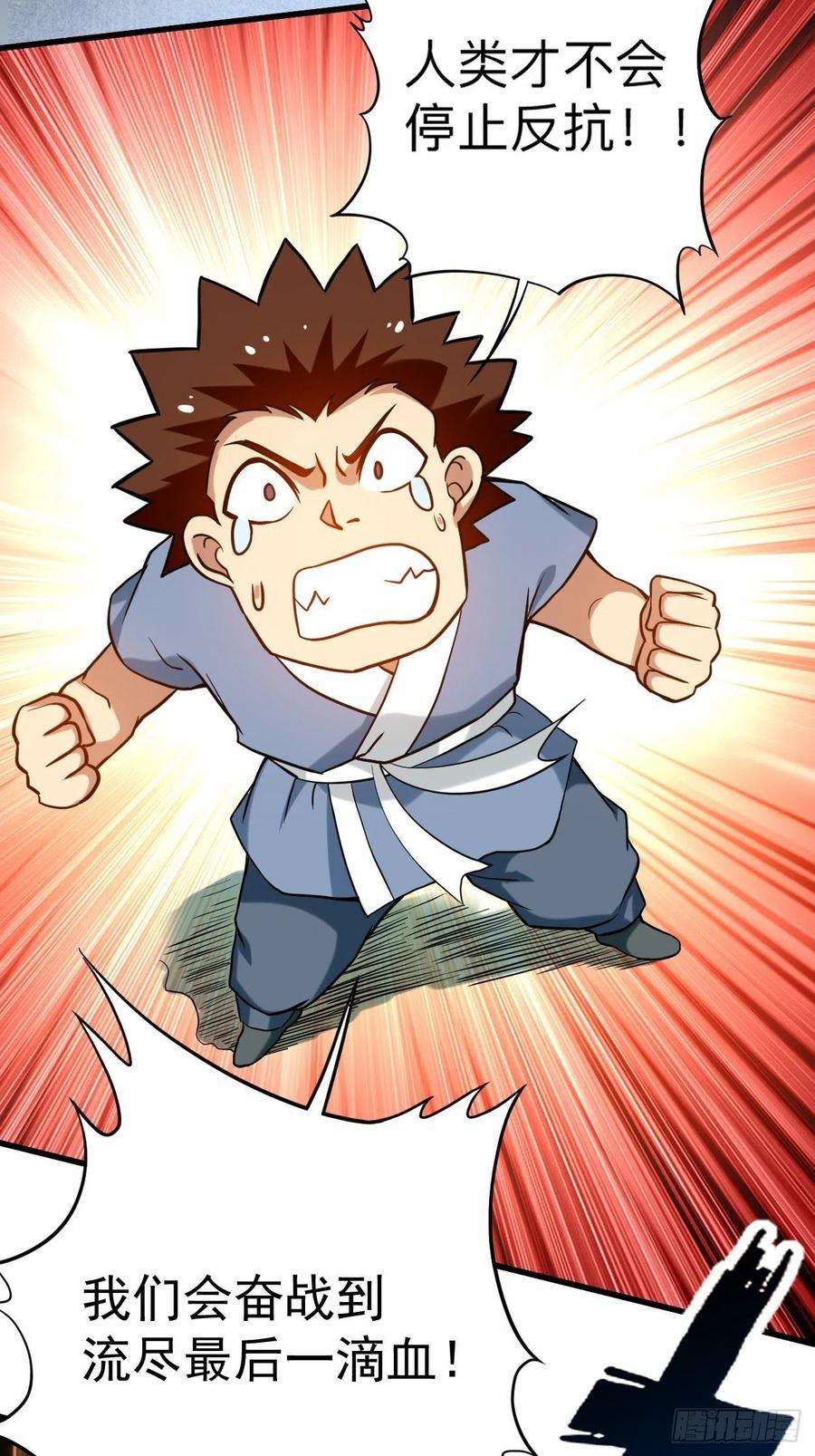 我的弟子都超神175 颠倒的世界