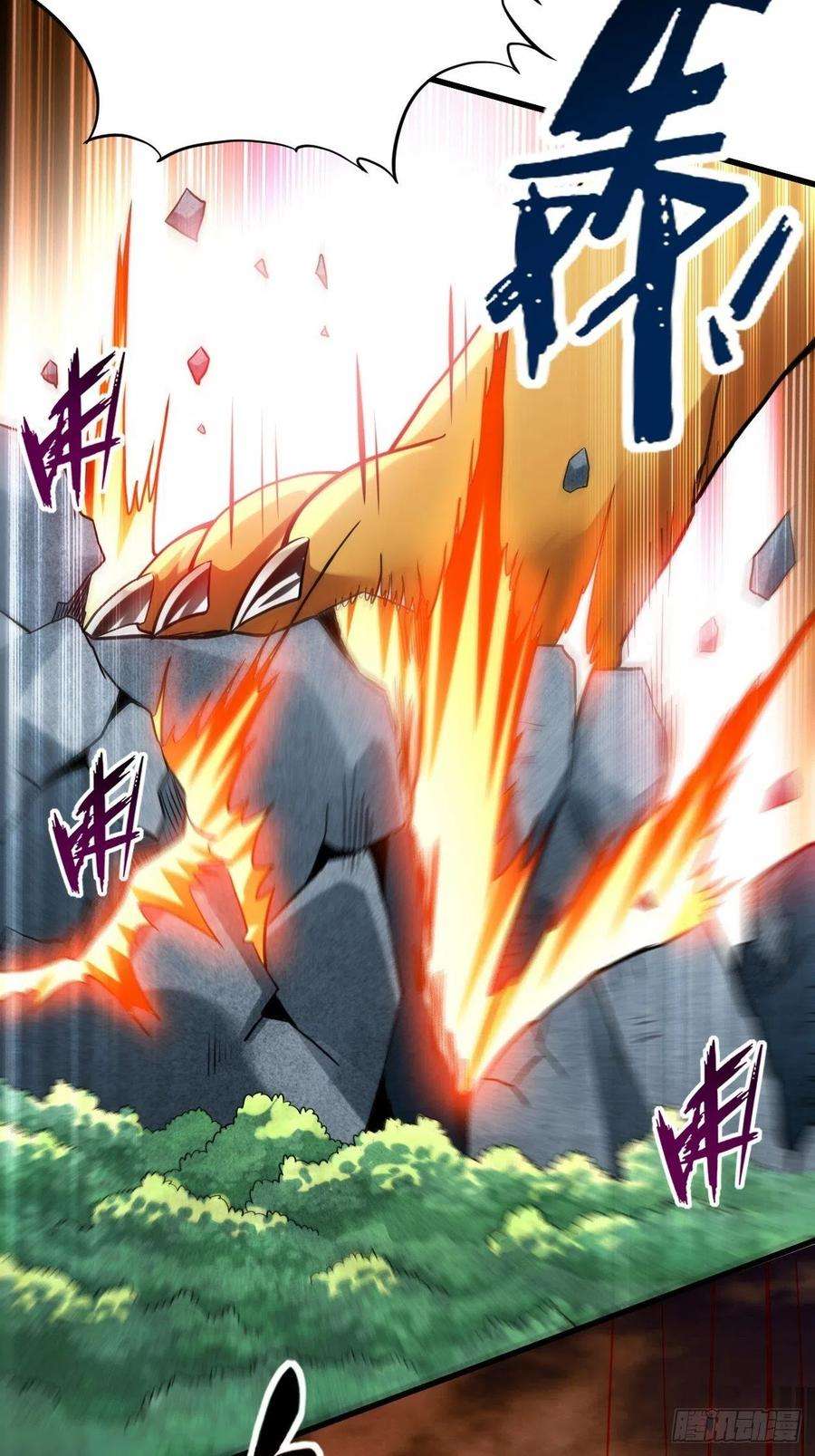 我的弟子都超神175 颠倒的世界