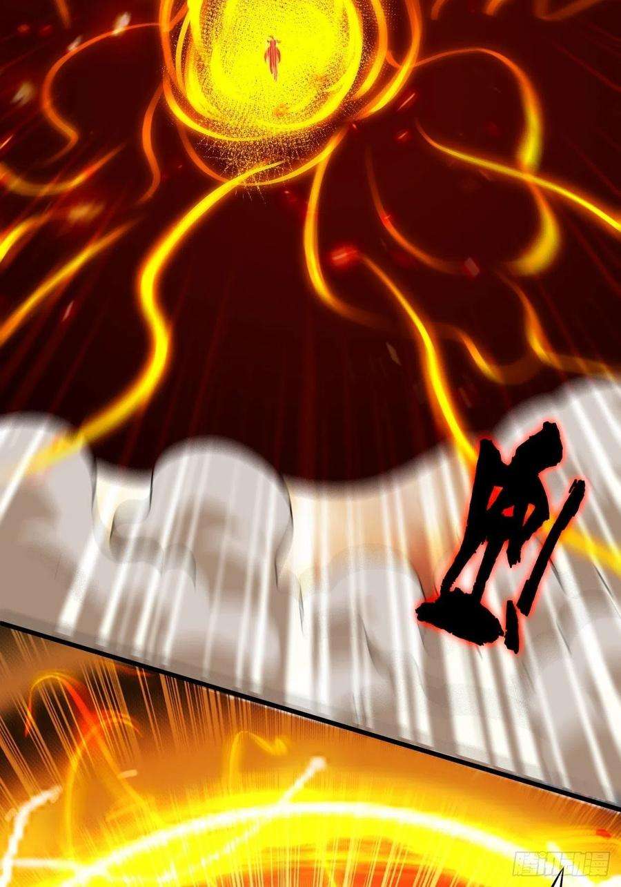 我的弟子都超神176 叶神归来！