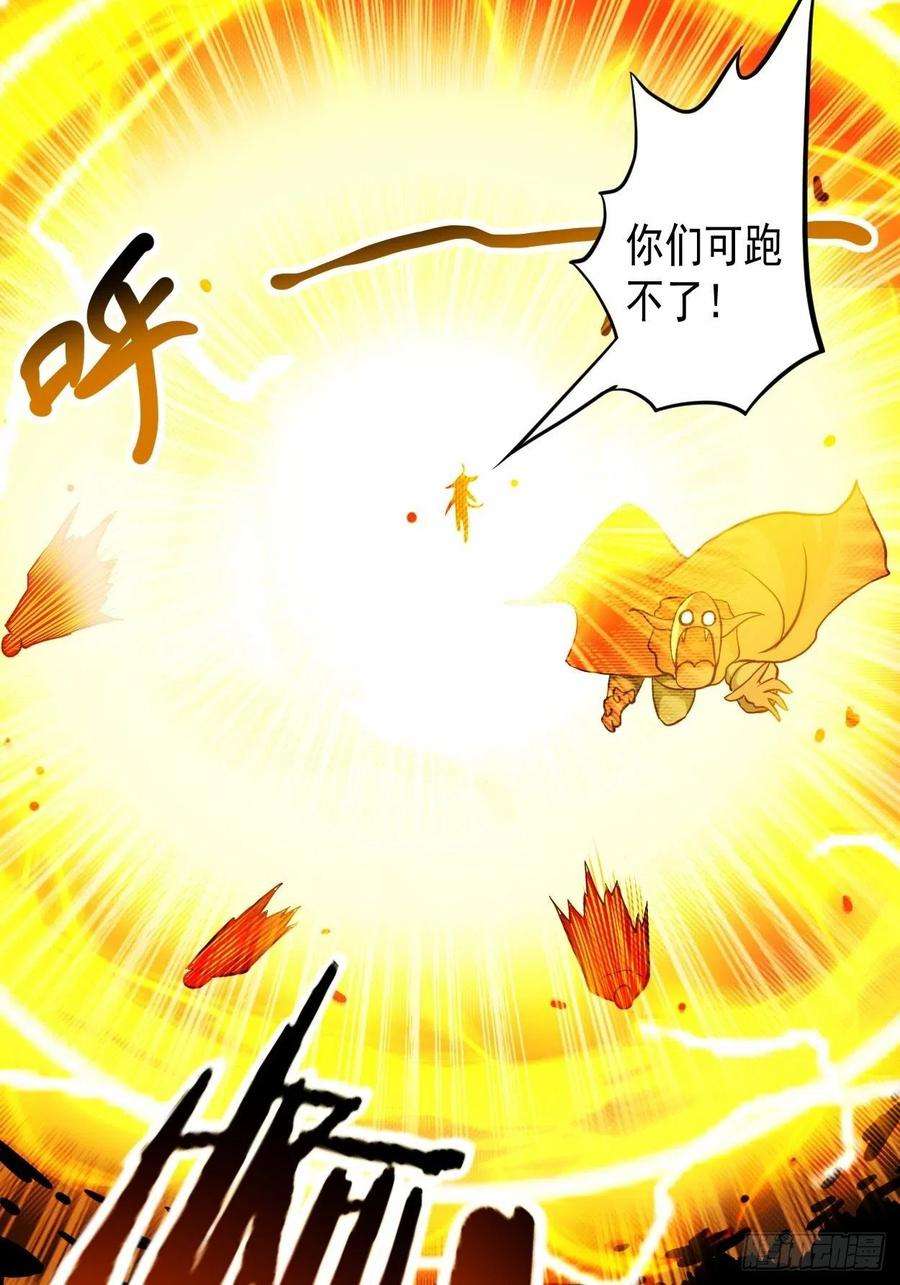 我的弟子都超神176 叶神归来！