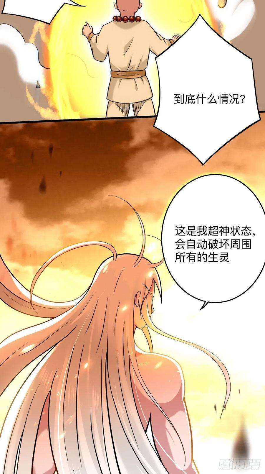 我的弟子都超神176 叶神归来！