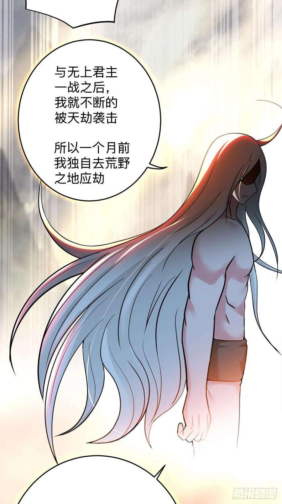 我的弟子都超神176 叶神归来！