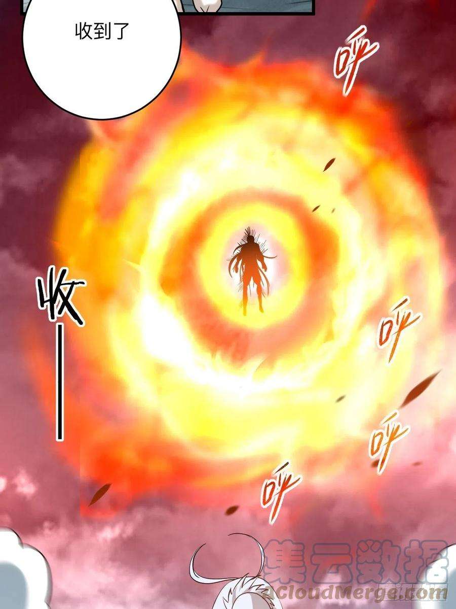 我的弟子都超神176 叶神归来！