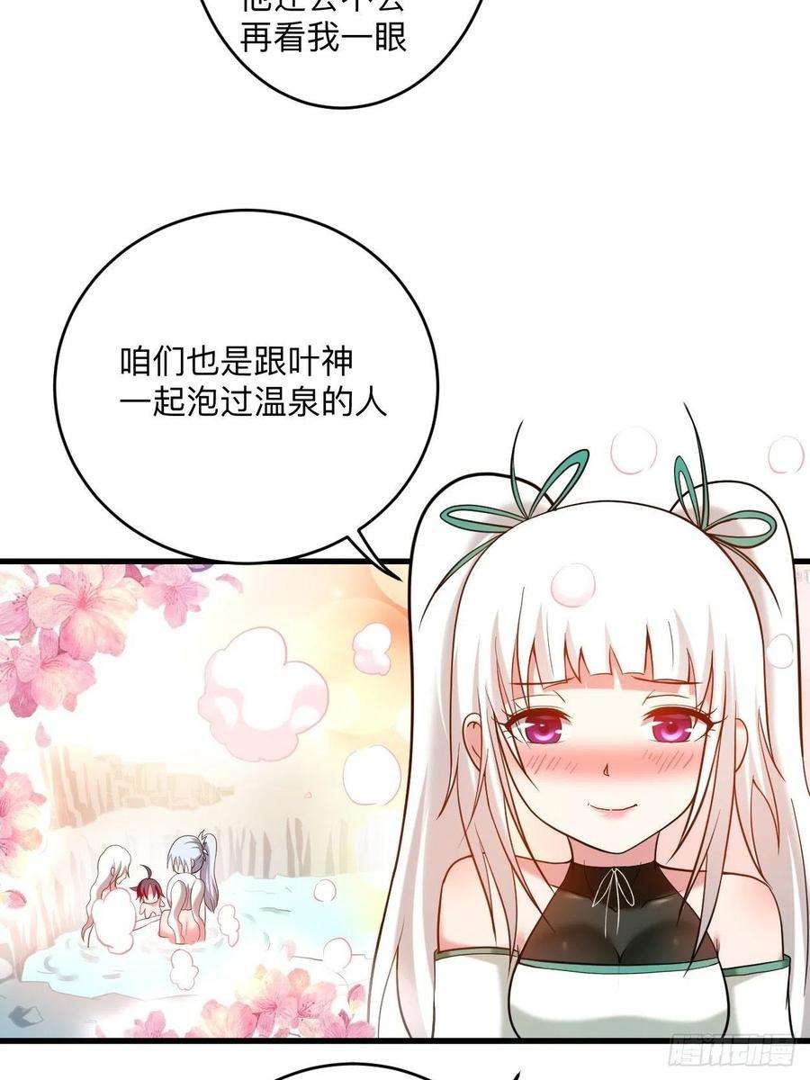 我的弟子都超神176 叶神归来！