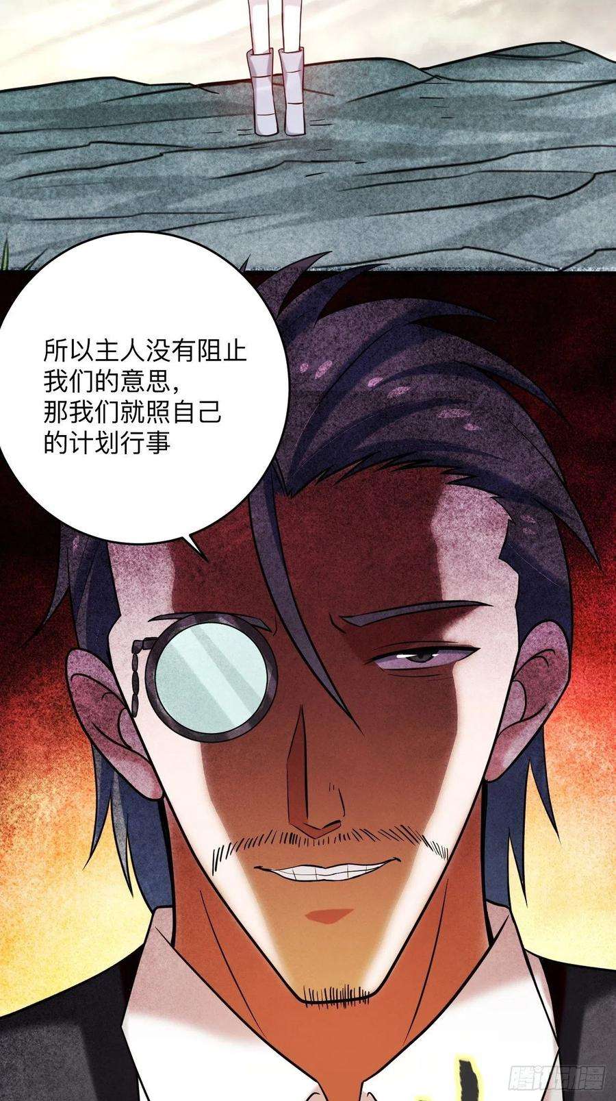 我的弟子都超神176 叶神归来！