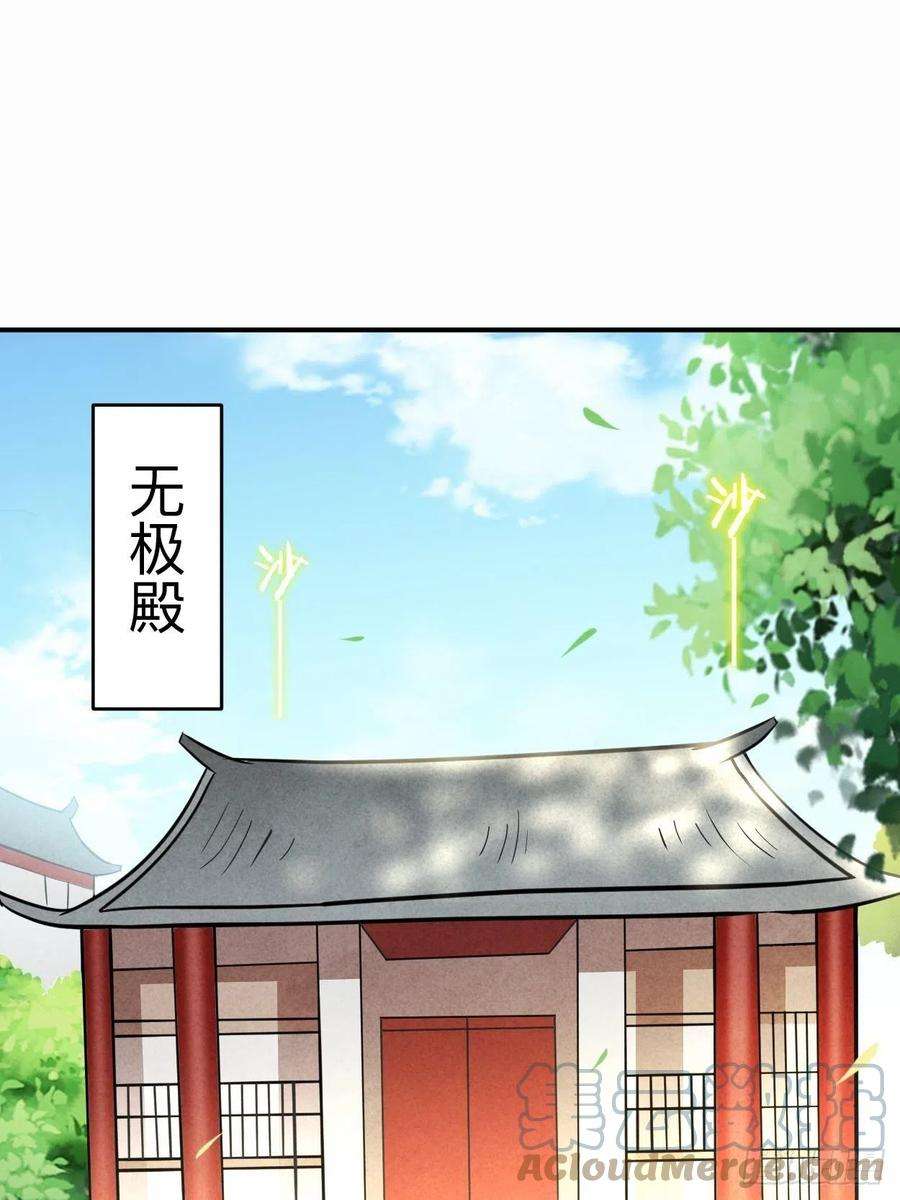 我的弟子都超神176 叶神归来！