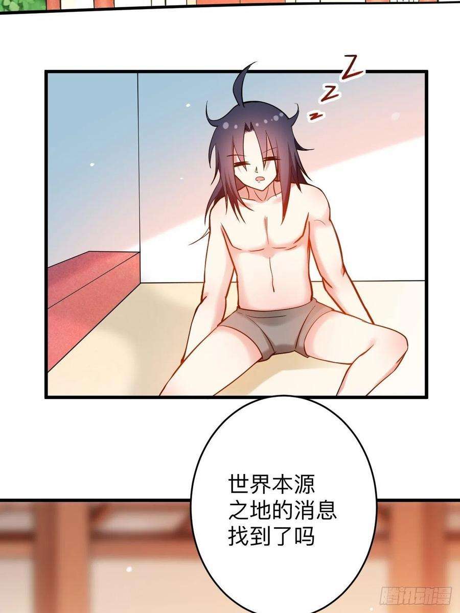 我的弟子都超神176 叶神归来！