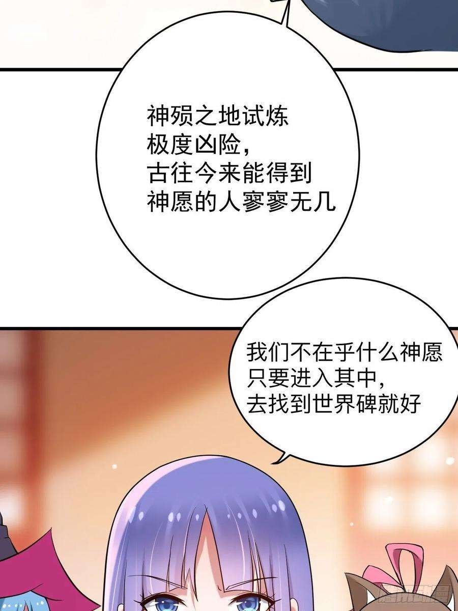 我的弟子都超神176 叶神归来！