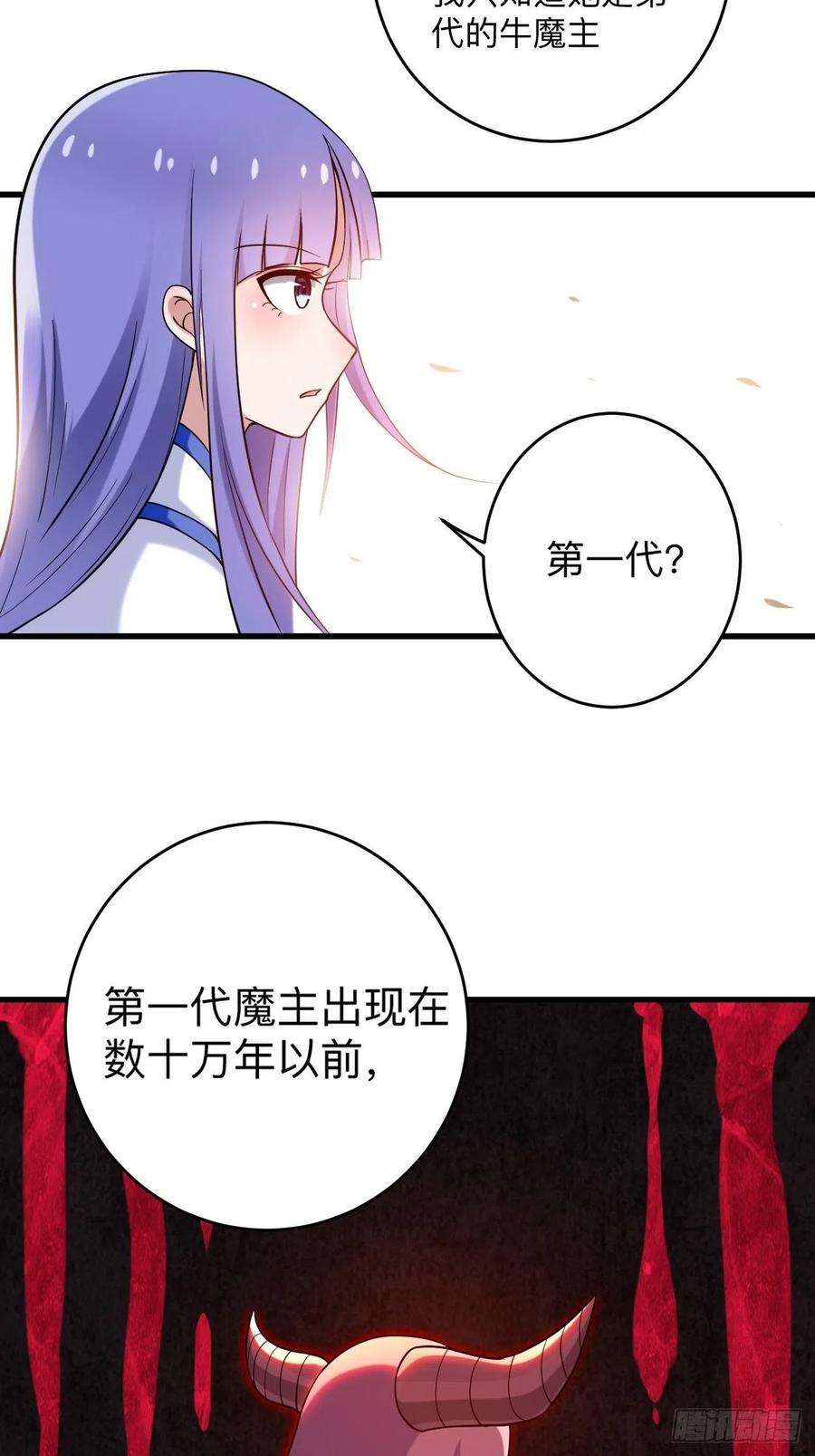 我的弟子都超神176 叶神归来！