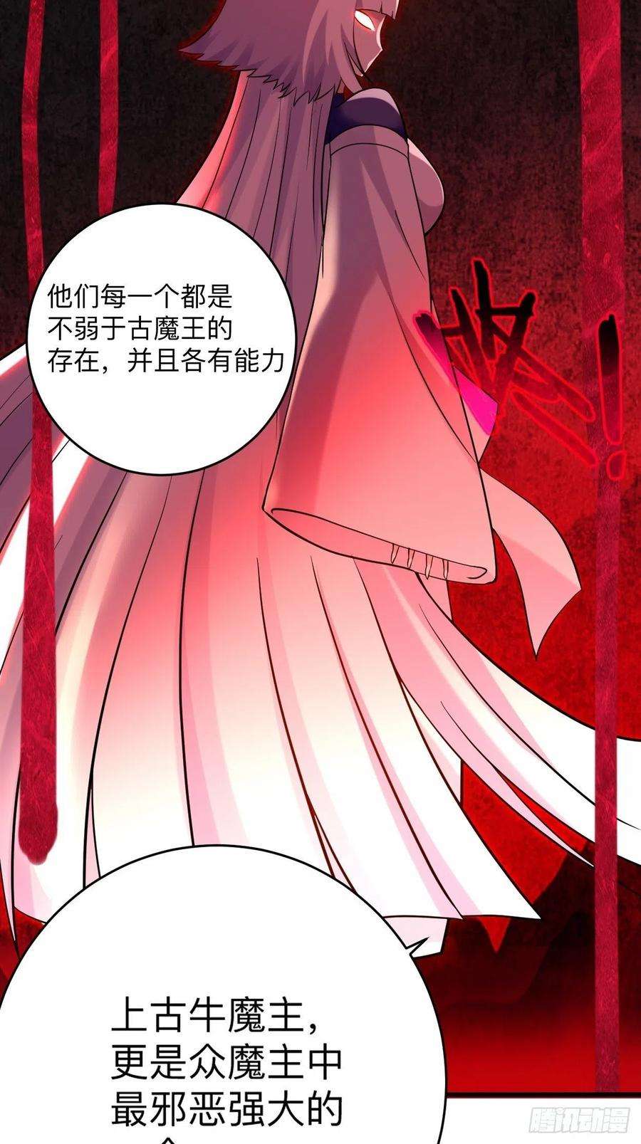 我的弟子都超神176 叶神归来！