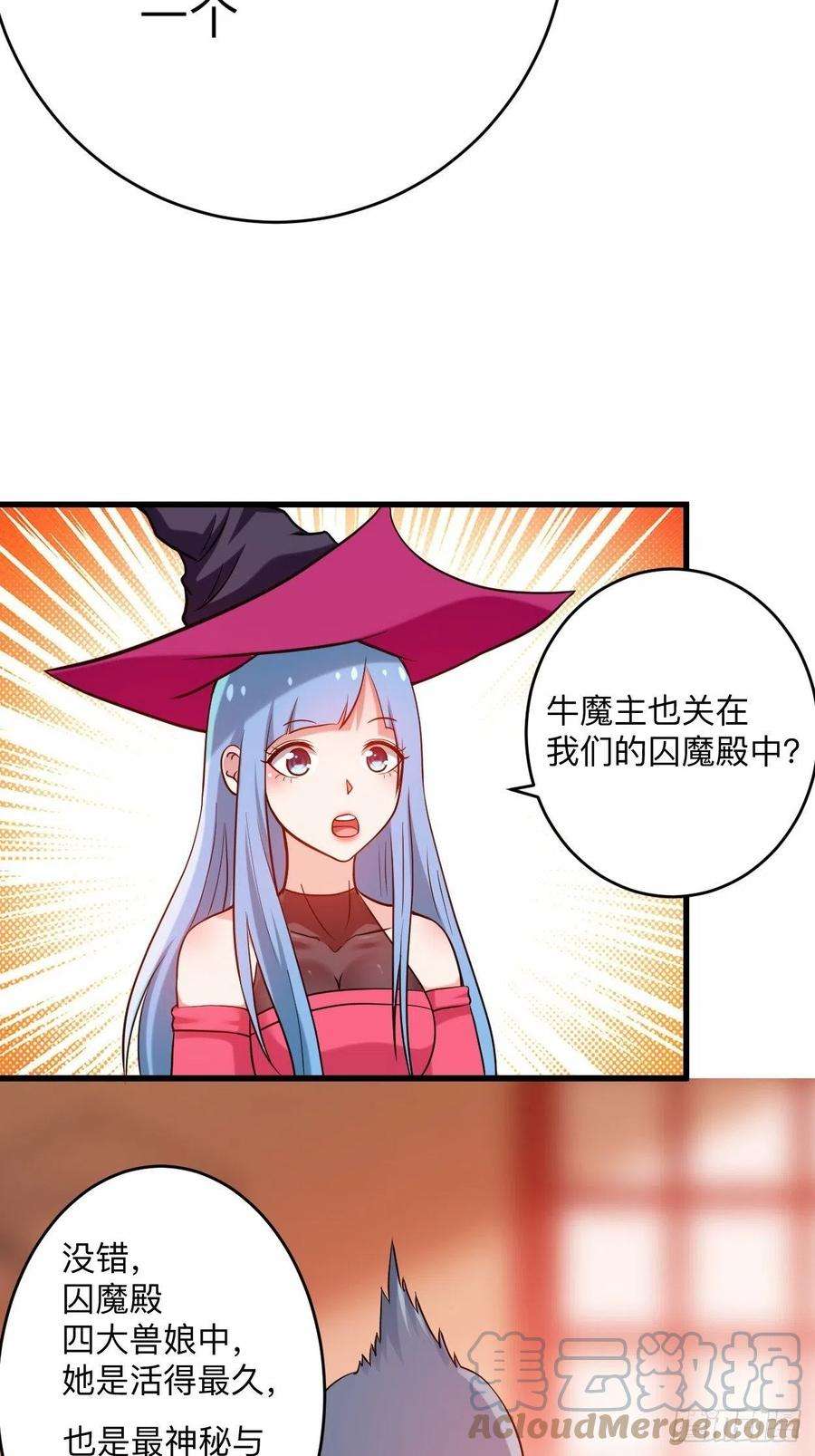 我的弟子都超神176 叶神归来！