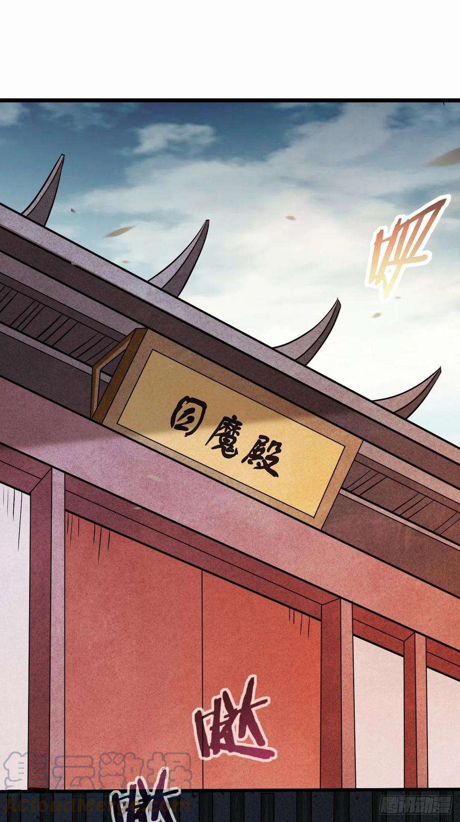 我的弟子都超神176 叶神归来！