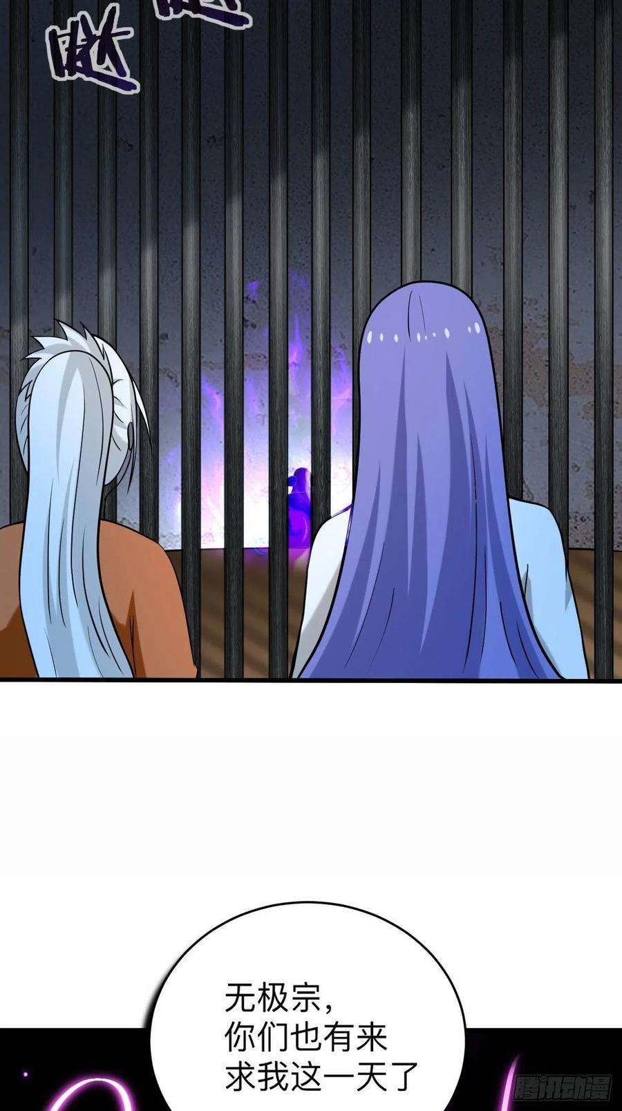 我的弟子都超神176 叶神归来！