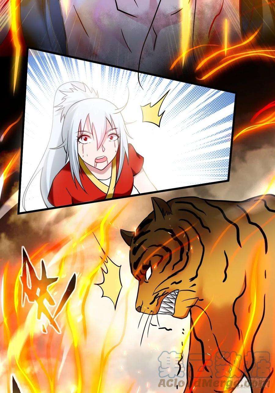 我的弟子都超神176 叶神归来！