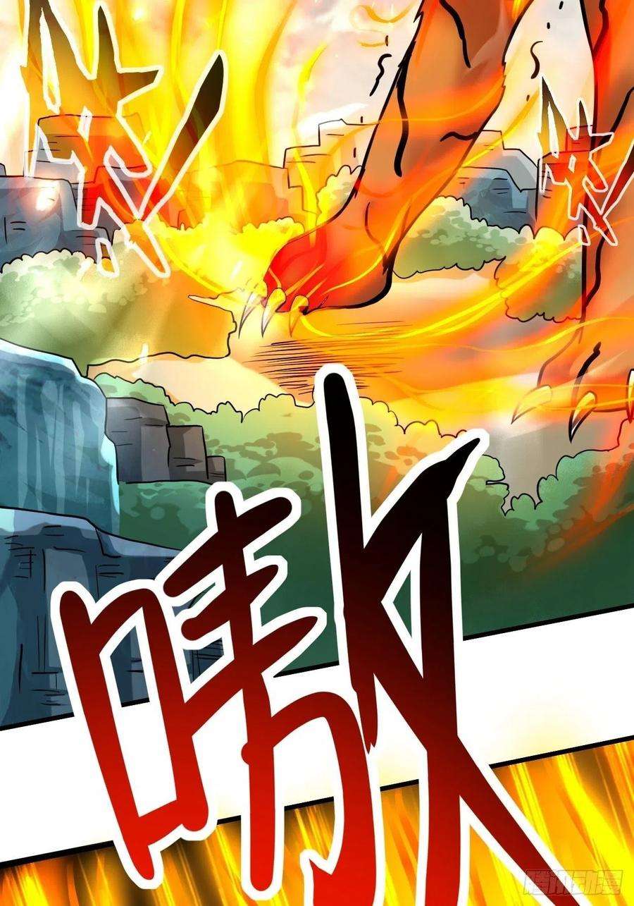 我的弟子都超神176 叶神归来！