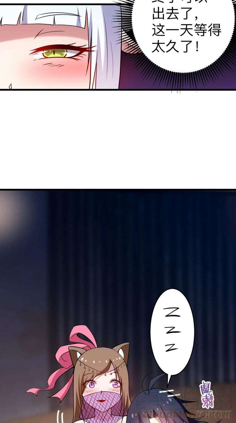 我的弟子都超神177 小狐狸的决定