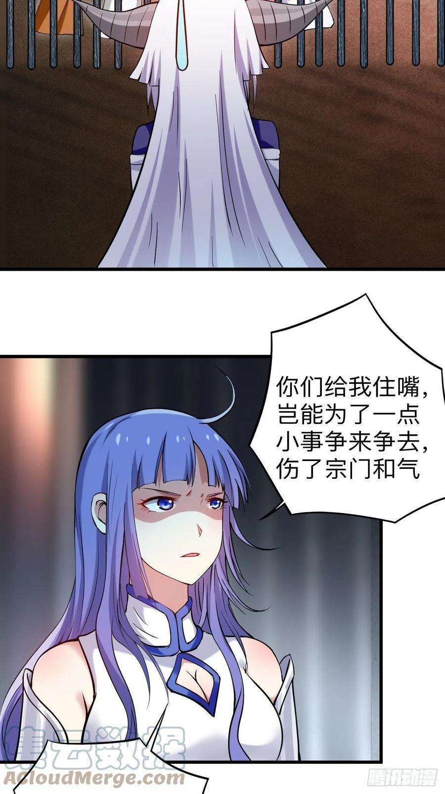 我的弟子都超神177 小狐狸的决定