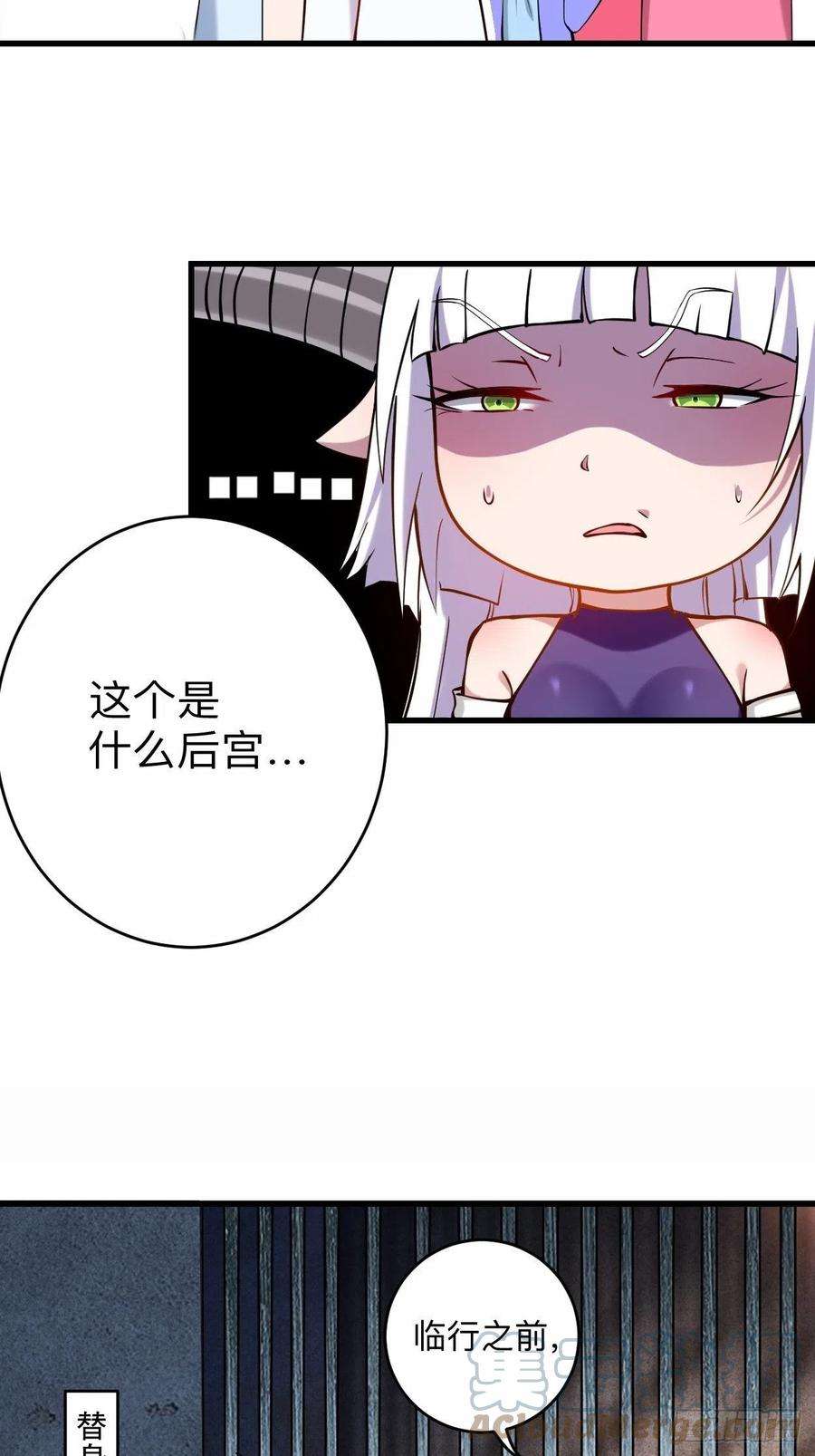 我的弟子都超神177 小狐狸的决定