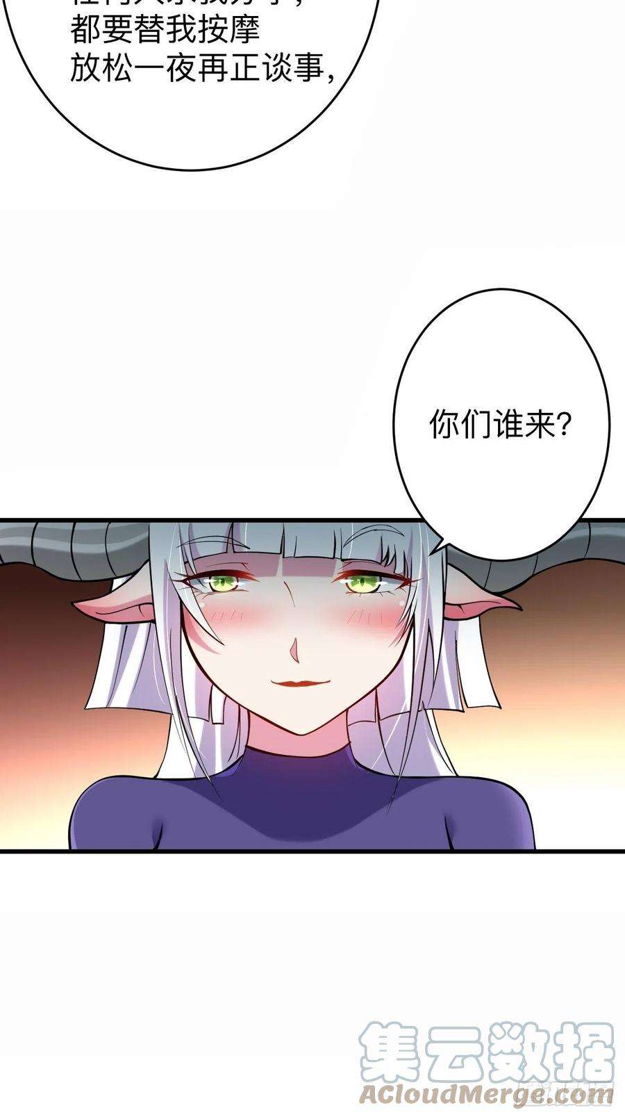 我的弟子都超神177 小狐狸的决定