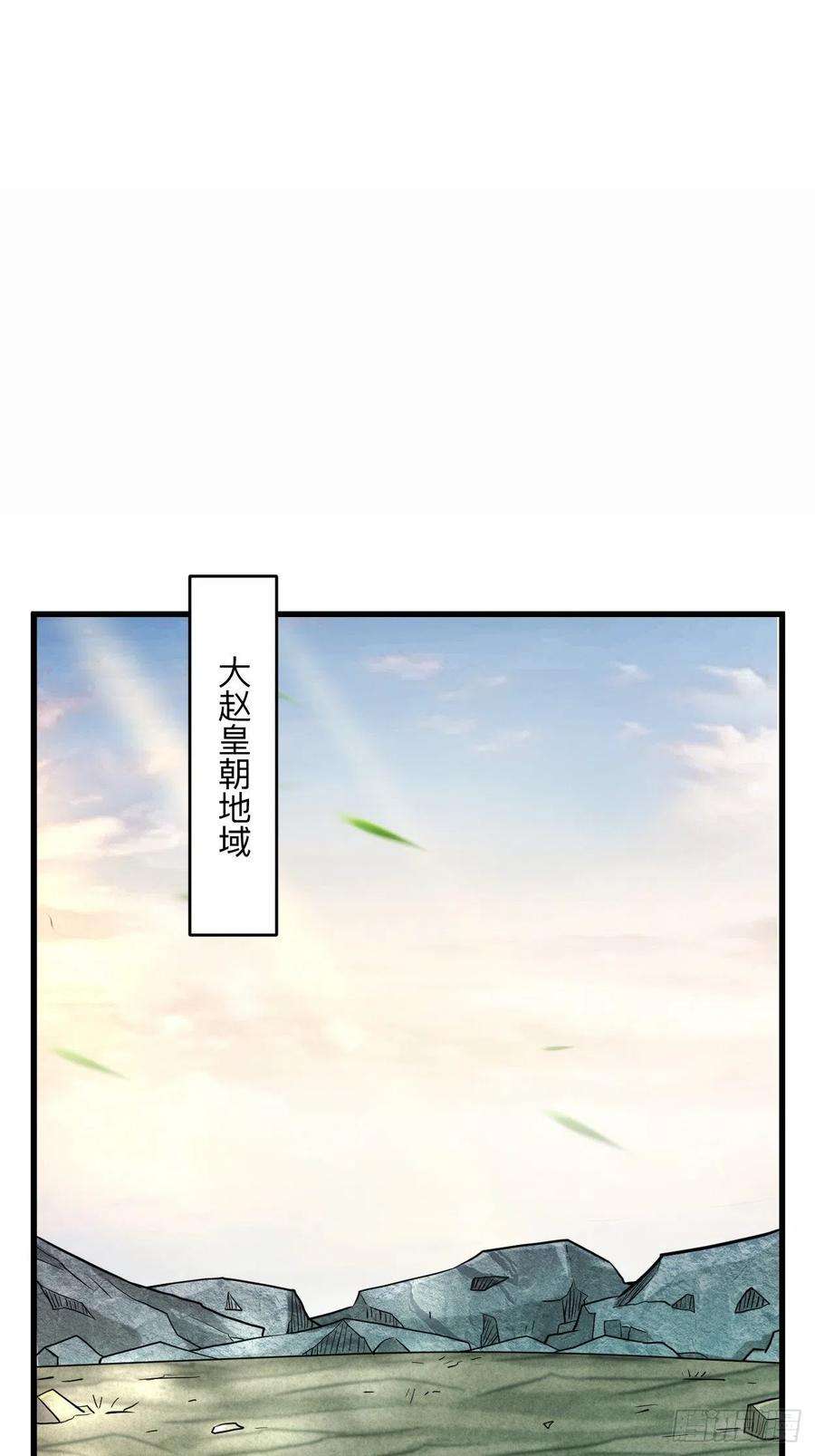 我的弟子都超神177 小狐狸的决定