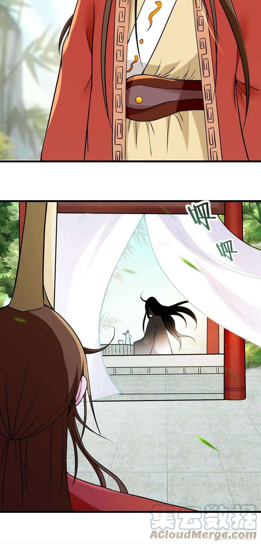 我的弟子都超神177 小狐狸的决定