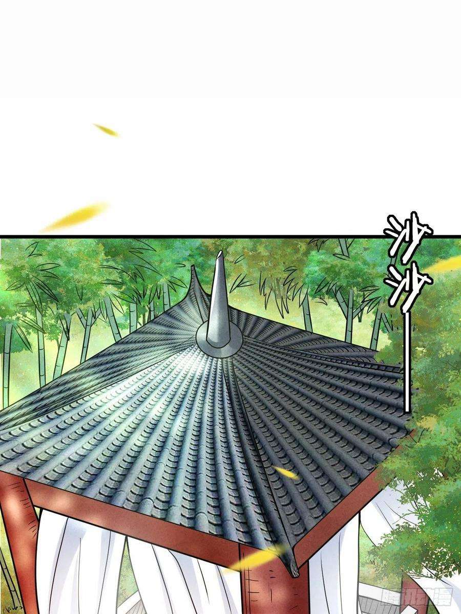 我的弟子都超神177 小狐狸的决定