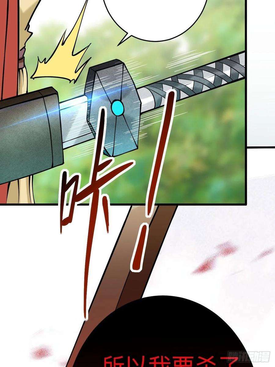 我的弟子都超神177 小狐狸的决定