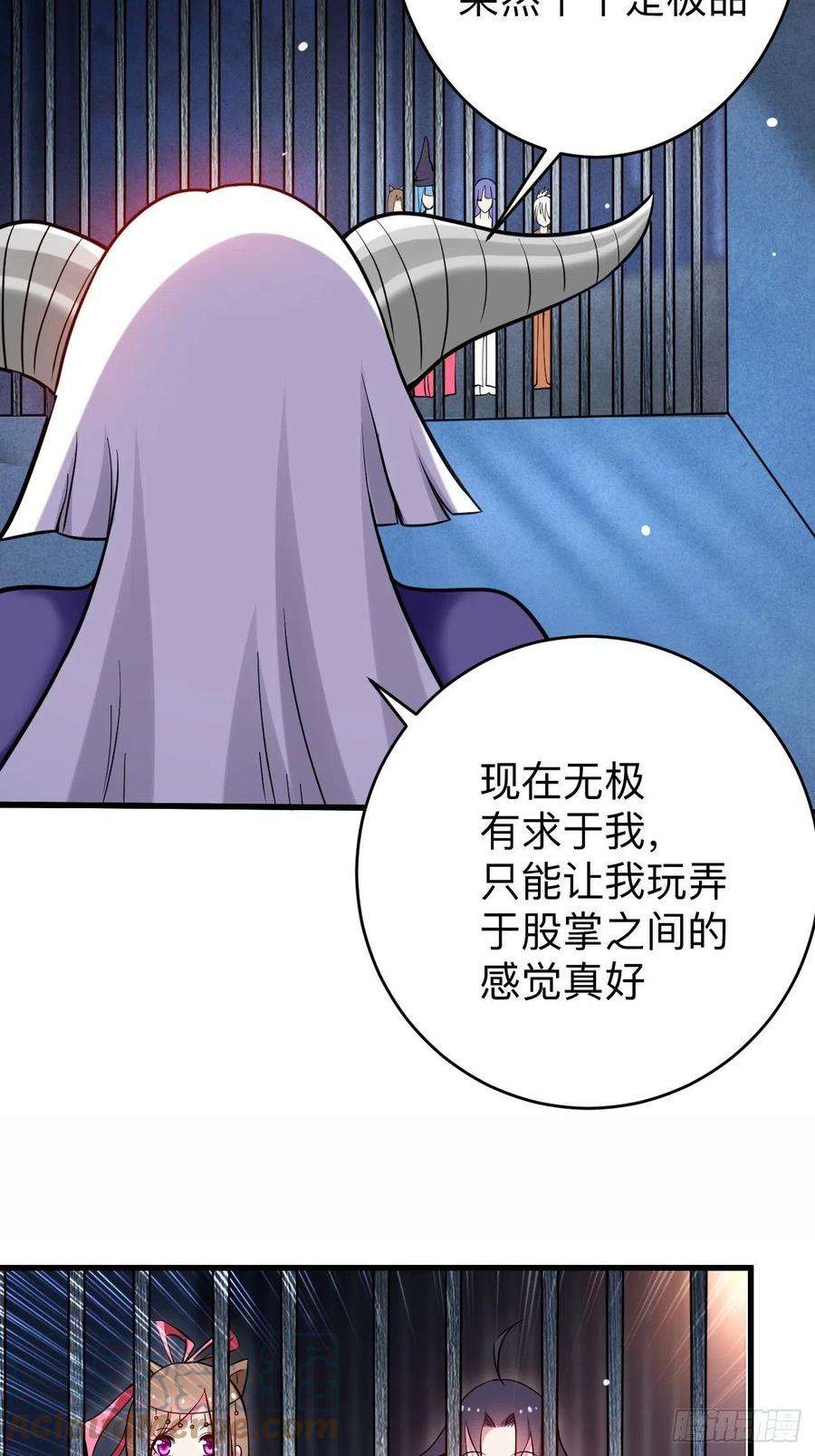 我的弟子都超神177 小狐狸的决定