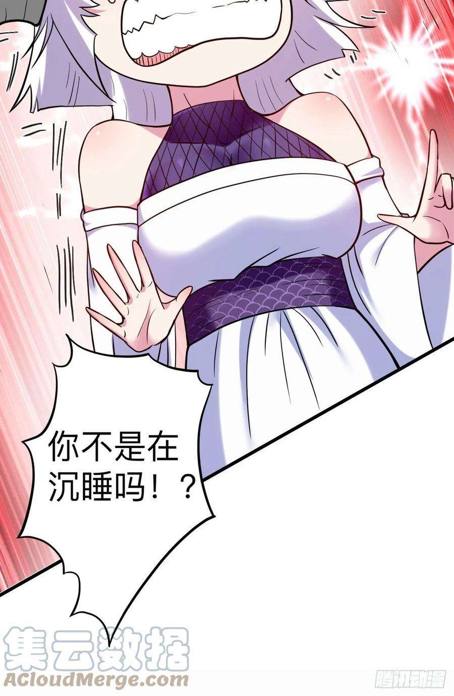 我的弟子都超神177 小狐狸的决定