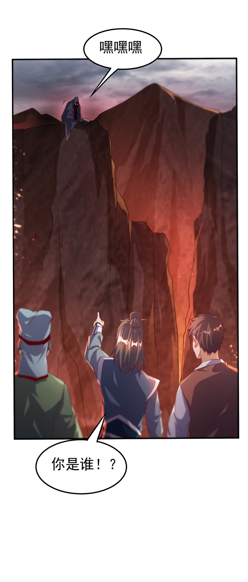 武逆108 这个大武师杀了旱魃？