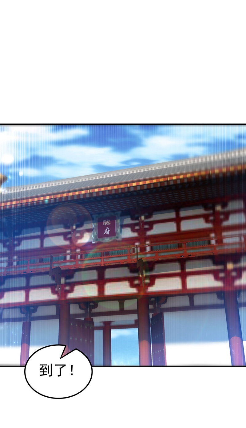 武逆111 为什么我忘不了他…