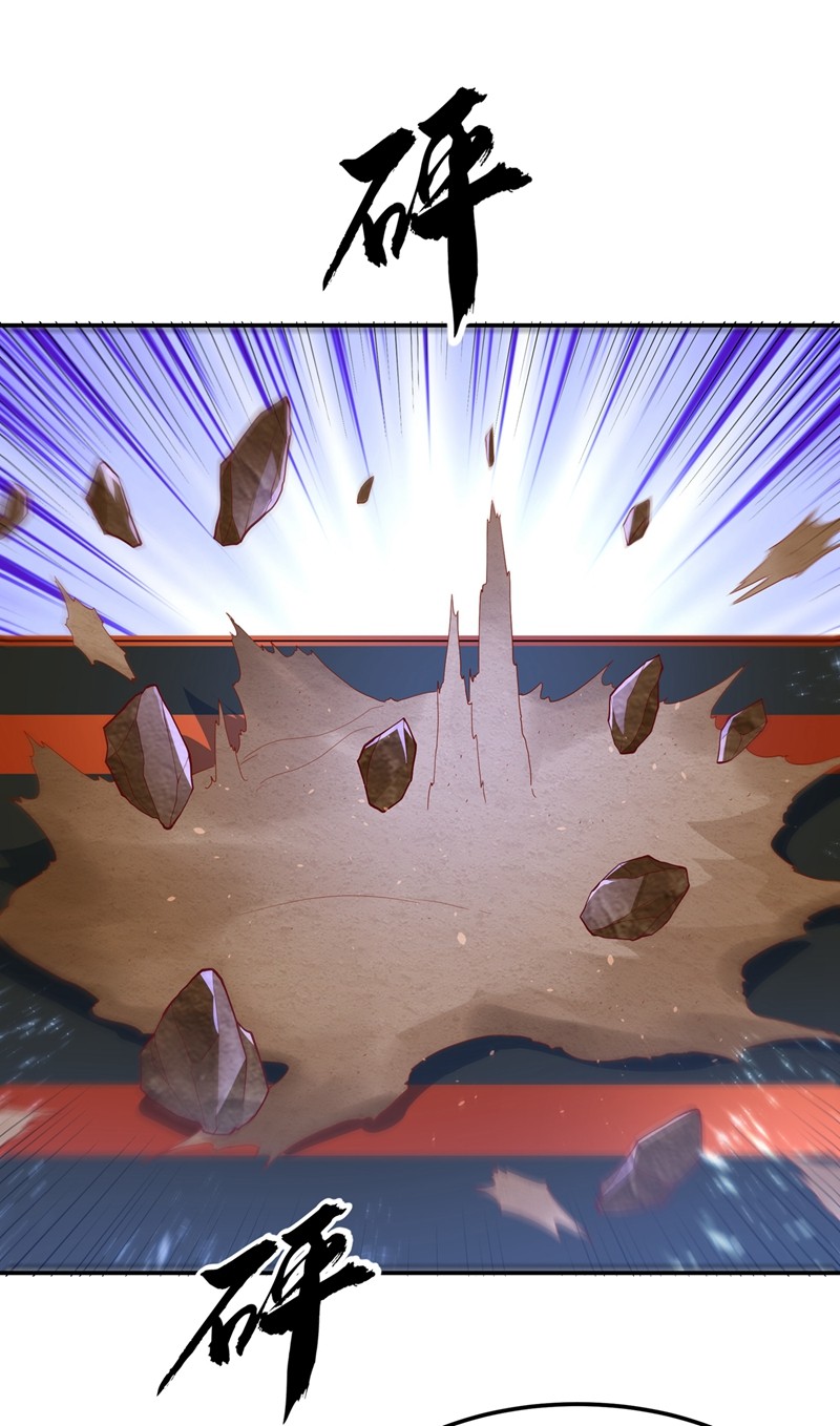 武逆117 悄悄变成富豪