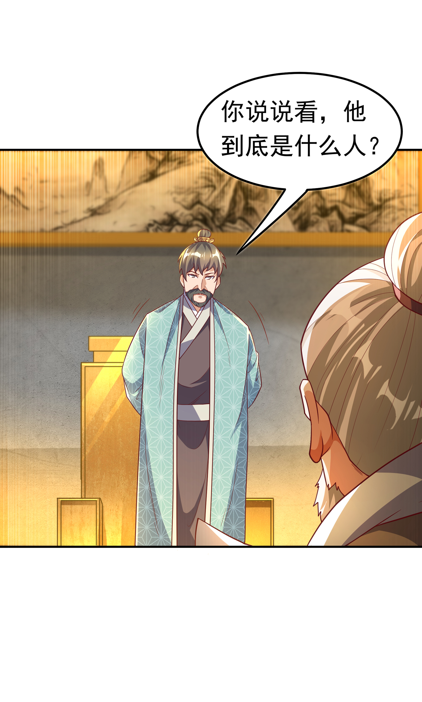 武逆125 斩草除根，一个不留