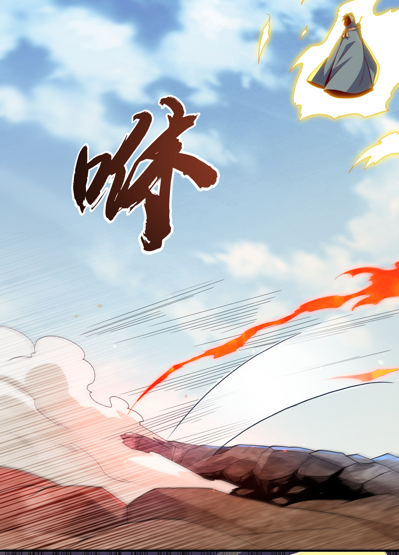 武逆135 收服火麒麟！