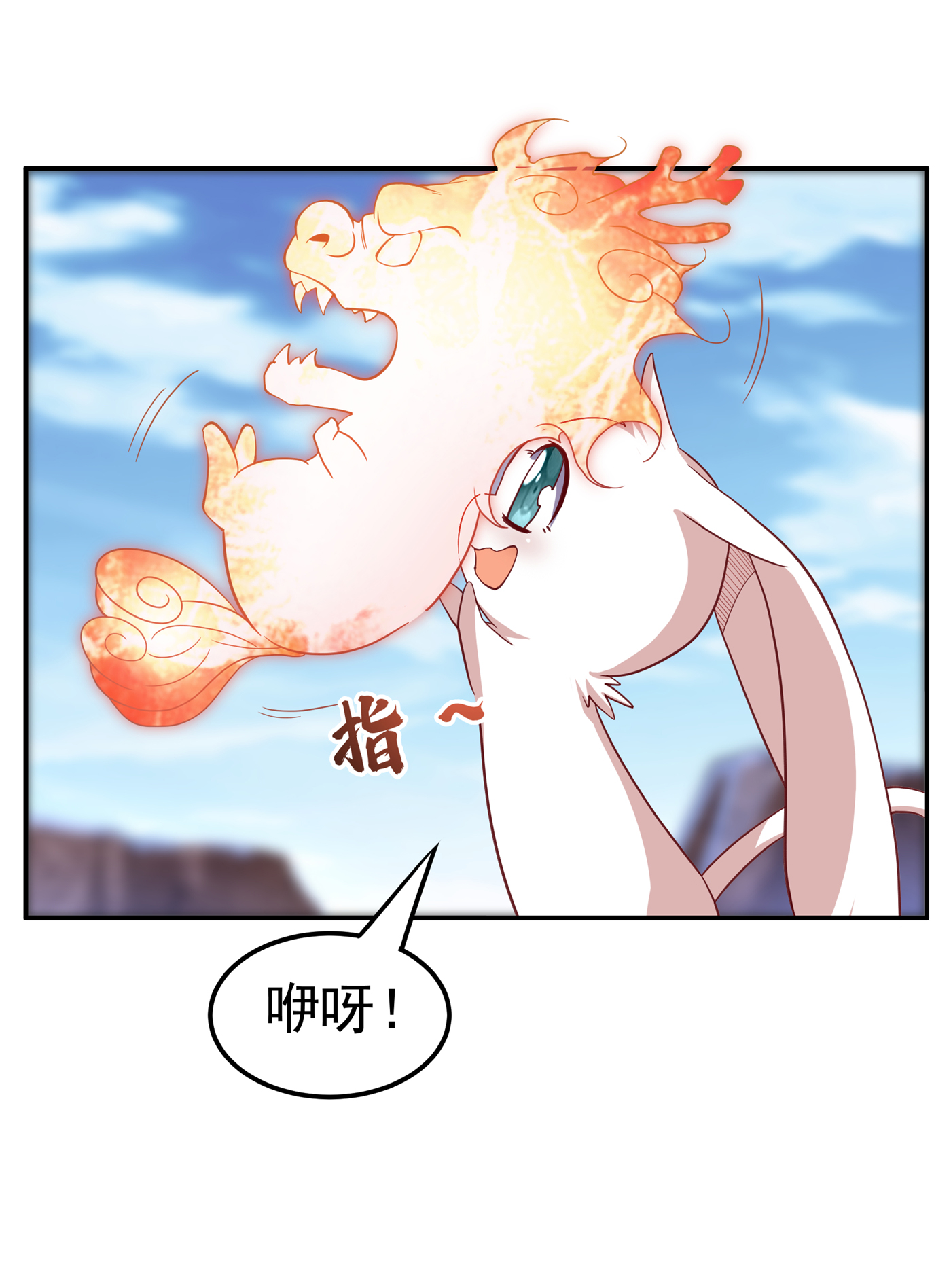 武逆136 这…麒麟臂？！