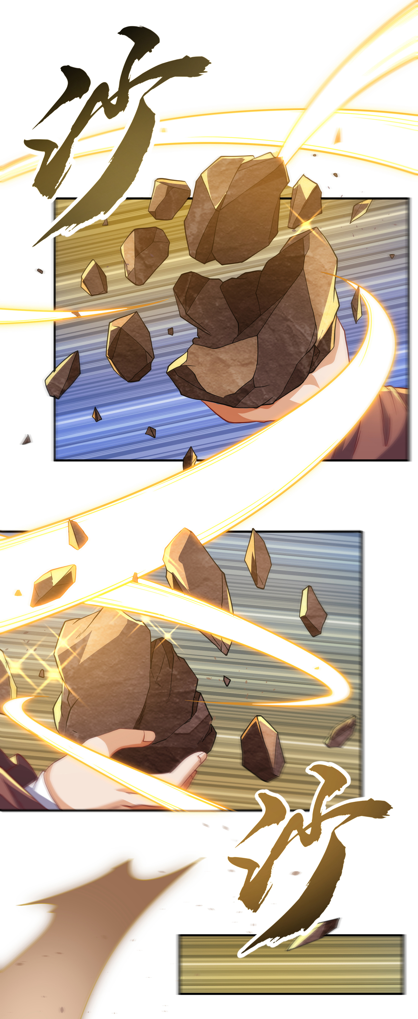 武逆137 怎么是你？！