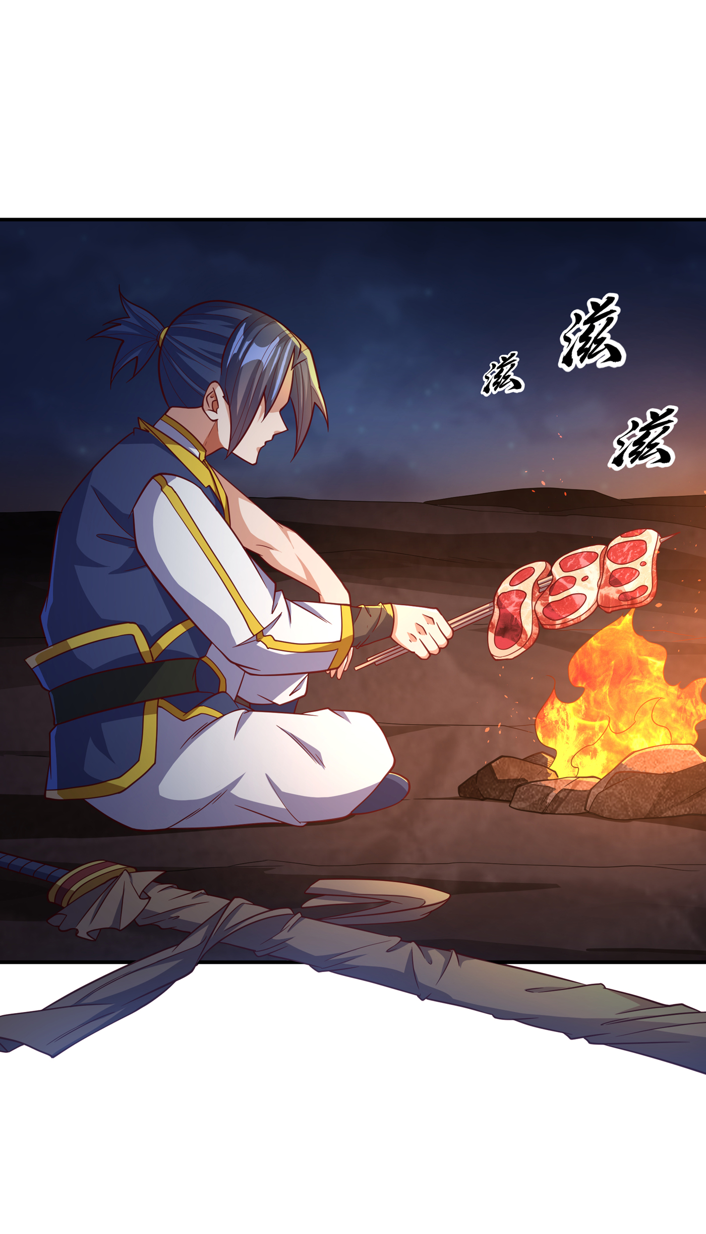 武逆143 我们来切磋一下！