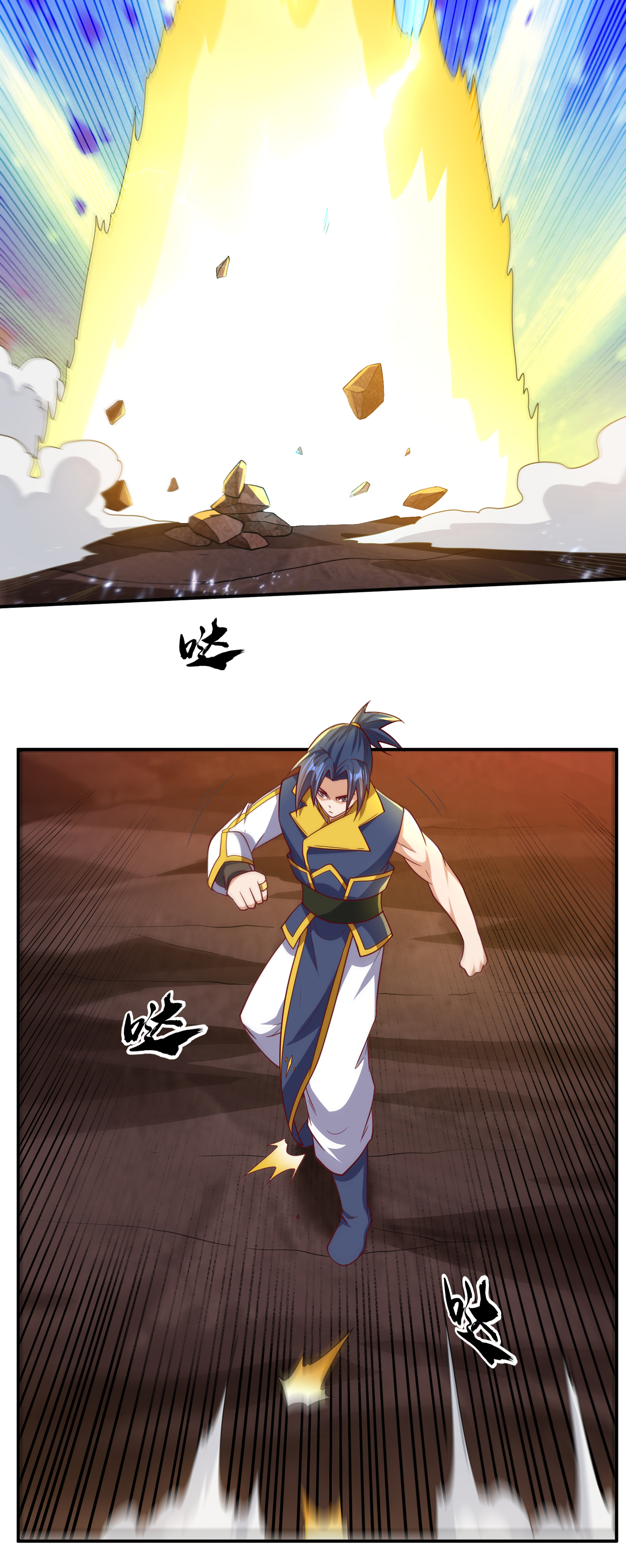 武逆144 这小子，是什么怪物