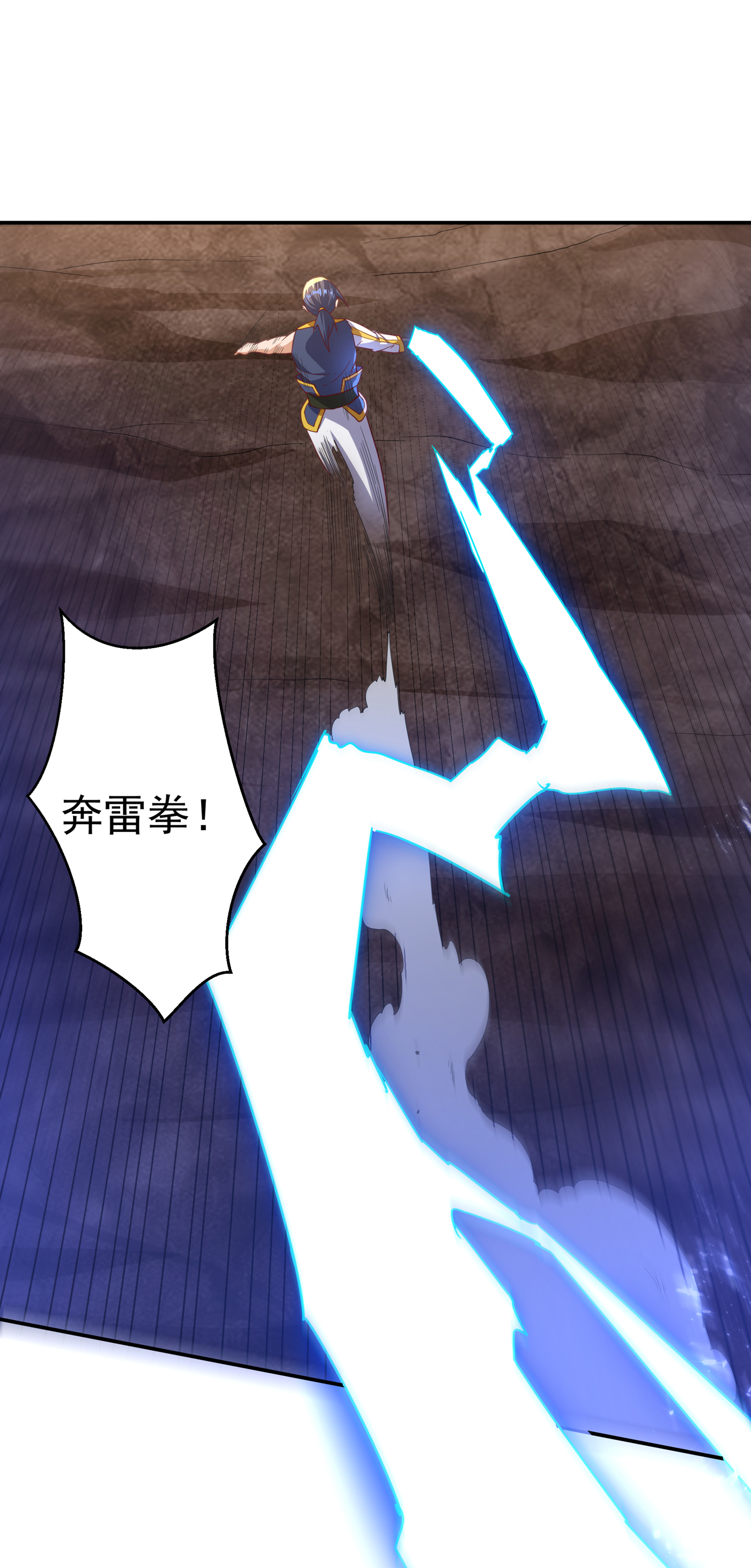 武逆144 这小子，是什么怪物
