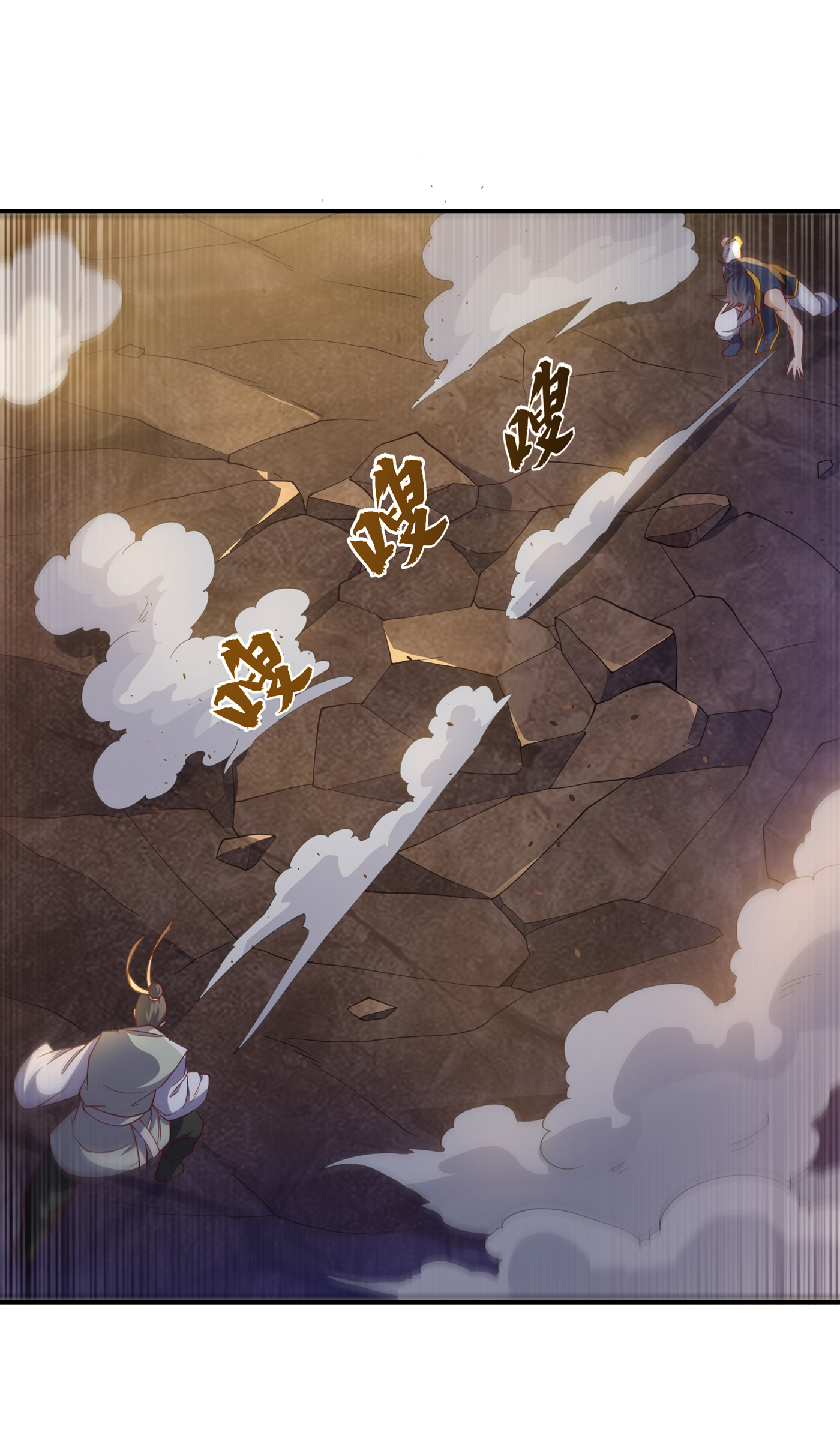武逆144 这小子，是什么怪物
