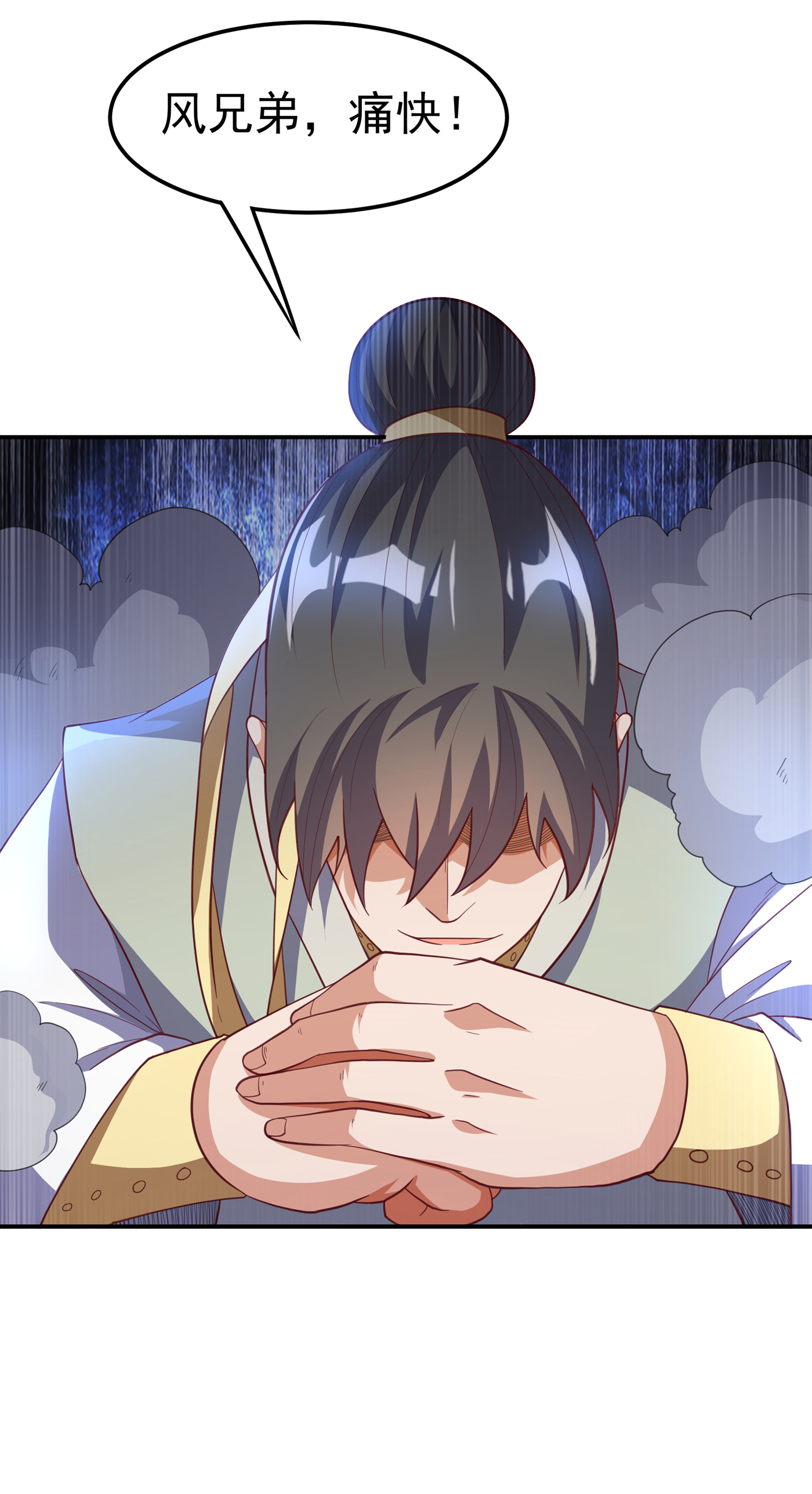武逆144 这小子，是什么怪物