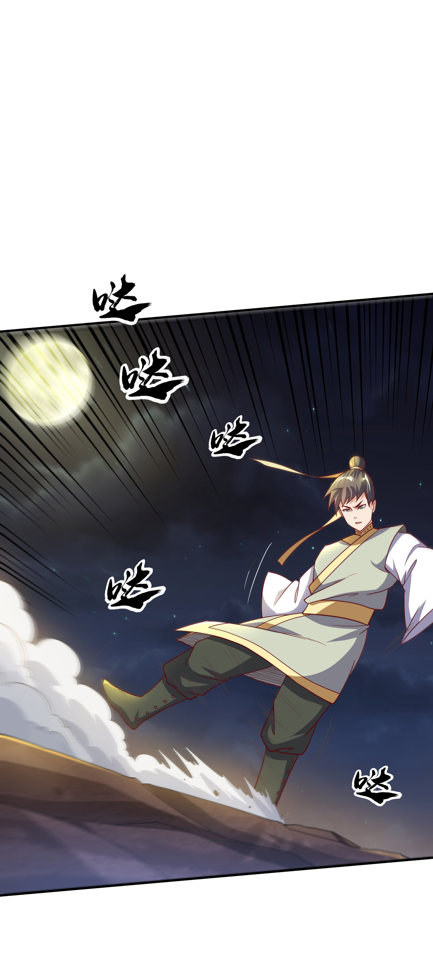 武逆144 这小子，是什么怪物